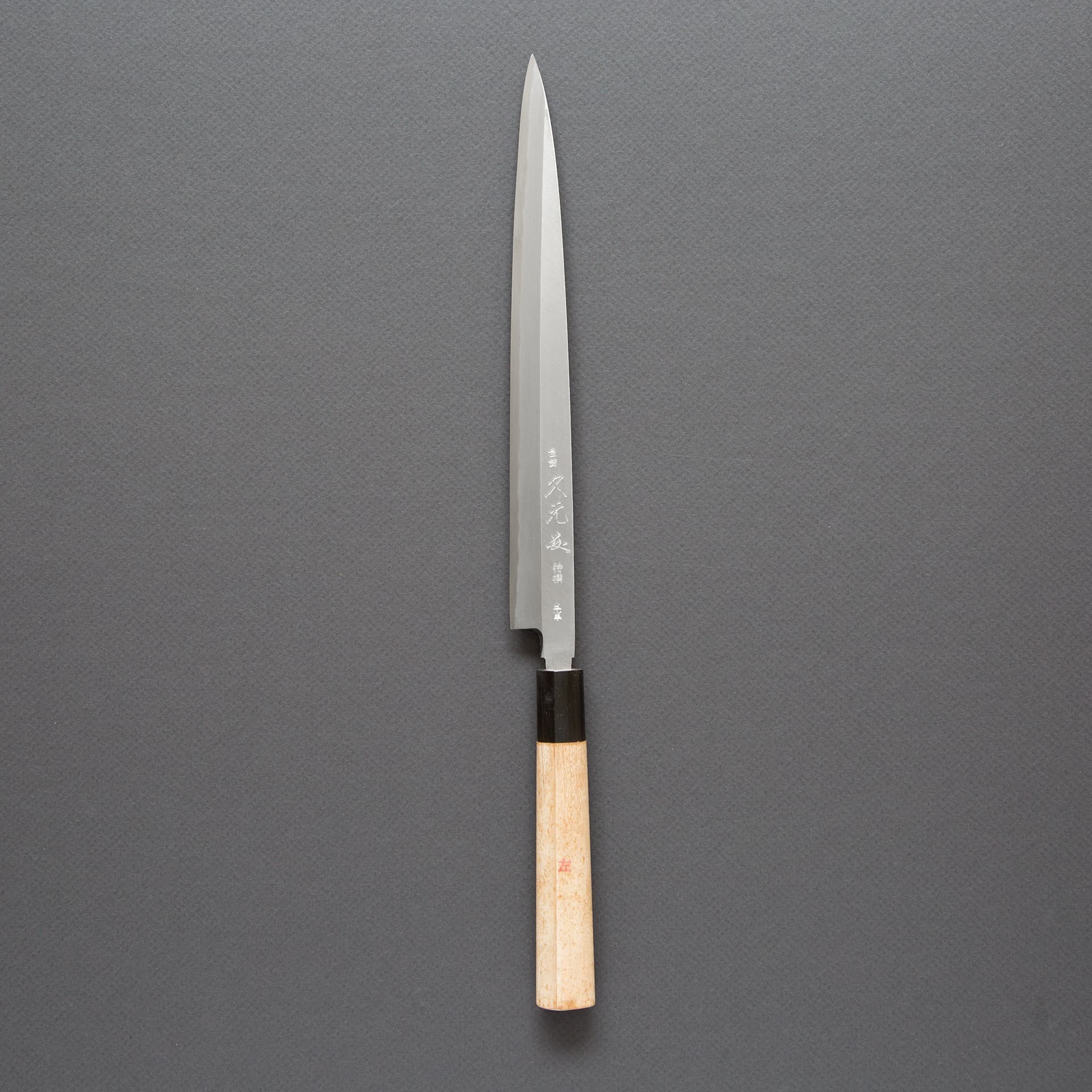 Morihei Hisamoto Vintage Left-Handed Fugubiki 240mm Ho Wood Handle (Carbon) - HITOHIRA